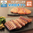 【ポイント10倍/150円OFFクーポン】父の日 プレゼント\送料無料/ 牛たん詰合せ 2包み入り厚切り芯たん130g・味噌仕…