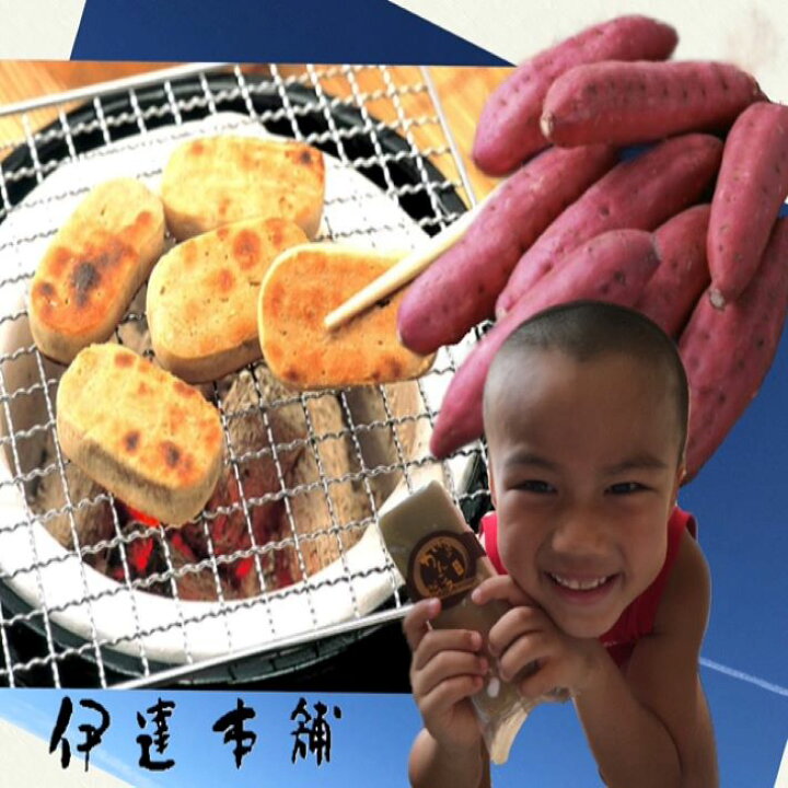 楽天市場 五島 伊達本舗 かんころ餅 保存食 おやつ さつまいも 無添加 自然派 餅菓子 長崎郷土菓子 スイーツ 5本入り 配送はレターパックのみ バーベキューのしめはコレ 伊達本舗楽天市場店