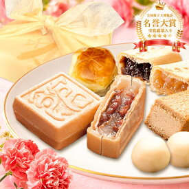 【 早割 P5倍 25日まで】 母の日 ギフト 和菓子 詰め合わせ セット 風呂敷 包み 【茶箱・パック】5種10個 化粧箱 【 お菓子 風呂敷 セット 】【 楽天限定 】