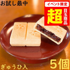 ߂  Ȃ aَq ݓ Œ ~j ٍŒ 5 Ȃ  y XŒ5z َ݉q [ NbN|Xg |Xg yV }\ 