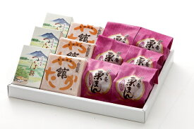 和菓子3種12個詰め合わせ『かざぐるま』(栗まん6個)【茶色化粧箱】 【楽天価格】