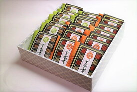 館の若武者[アーモンド・パンプキン]20個詰【茶色化粧箱】 【楽天価格】