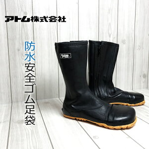 トラクターシューズの通販 価格比較 価格 Com
