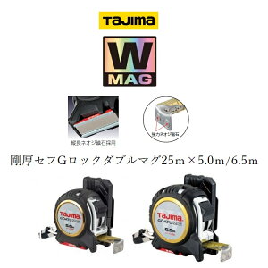 ^W} TAJIMA XP[ RxbNX ZtGbN_u}O 25mm×5.0mA25mm×6.5mGASFGLWM2550AGASFGLWM2565