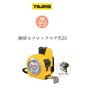 ^W} TAJIMA XP[ RxbNX ZtbN}O 25mm×5.0m GASFLM2550