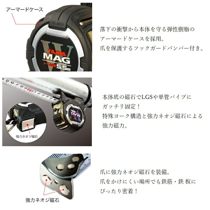楽天市場】【回転セフシリーズ】タジマ TAJIMA スケール コンベックス 
