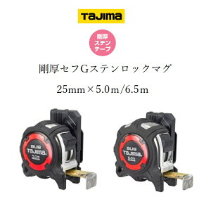 ^W} TAJIMA XP[ RxbNX ZtXebN}O 25mm×5.0mA25mm×6.5m GASFGSLM2550AGASFGSLM2565