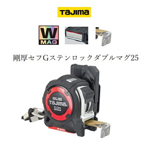 ^W} TAJIMA XP[ RxbNX ZtGXebN_u}O 25mm×5.0m GASFGSLWM2550