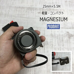 v}[g PROMART XP[ RxbNX }OlVE25mm×5.5m MGN2555H}Olbg RpNg yʃf XeXol ڐn[hR[ge[v x