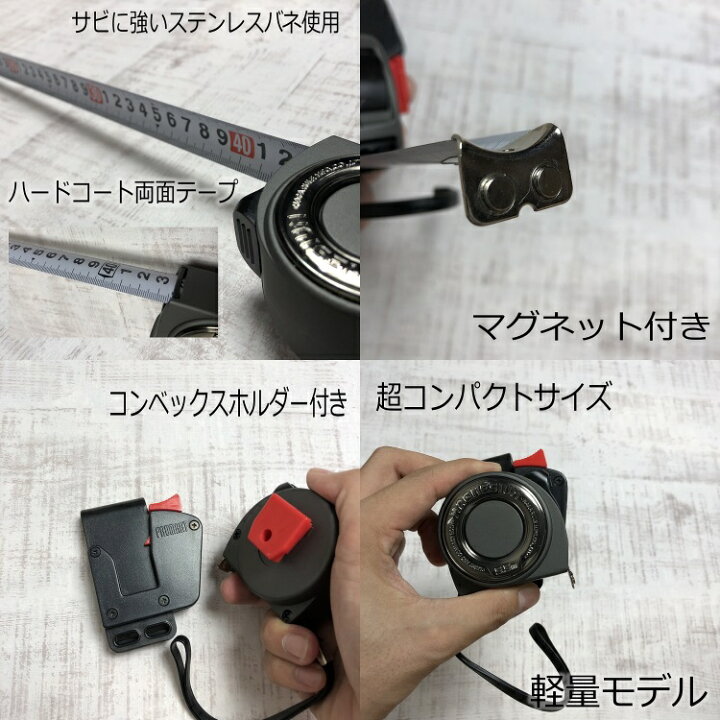 楽天市場】プロマート PROMART スケール コンベックス マグネシウム25mm×5.5m MGN2555Hマグネット爪 超コンパクト 軽量モデル ステンレスバネ 両目盛りハードコートテープ 原度器 : だてもの 楽天市場】プロマート PROMART スケール コンベックス マグネシウム25mm×5.5m MGN2555Hマグネット爪 超コンパクト 軽量モデル ステンレスバネ 両目盛りハードコートテープ 原度器 : だてもの