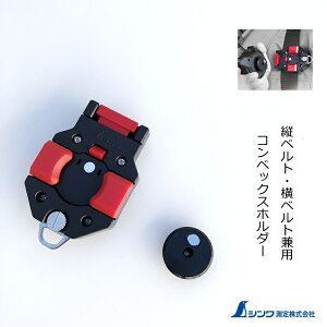 V XP[ERxbNXp Ztz_[ 80831 MAG-LOCK }ObN