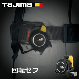 y]ZtV[Yz^W} TAJIMA XP[ RxbNX ]ZtG7bN}O25 5.0m 25mm×5.0m RSFG7LM2550