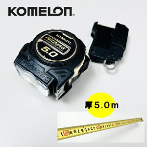 R KOMELON XP[ RxbNX v}OXT e[v5.0m KMC-83PMTL 25mm×5.0m _u}O xgz_[t