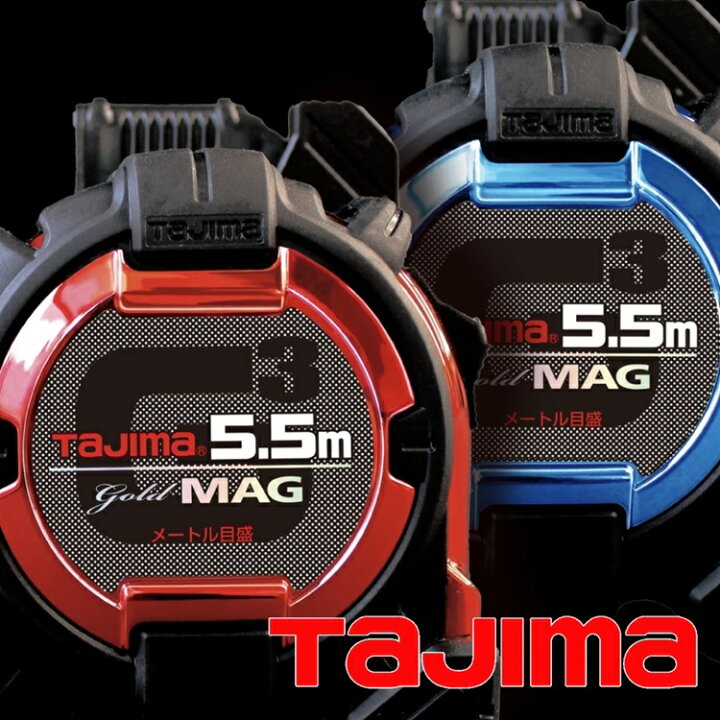 楽天市場】【2025限定】タジマ TAJIMA スケール コンベックス 25mm幅 