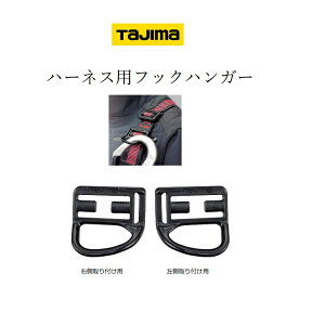 y[։z^W} TAJIMA tn[lXpANZT[ ttbNnK[ ADFH-HN S ė~p֘A