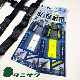 楽天市場】【新規格 胴ベルト型】タジマ TAJIMA 安全帯B1SMJR-AL2BK 胴 