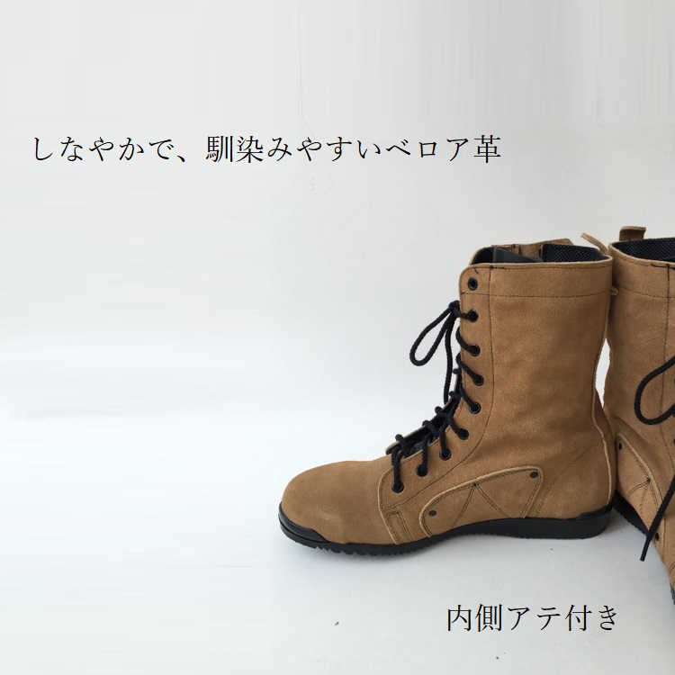 公式の店舗 ノサックス 高所作業用安全靴 みやじま鳶マジック2 28.0cm MIYAJIMA-M2-280 返品種別B