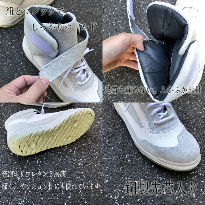 楽天市場】青木産業 ATENEOアテネオ ZRシリーズ 安全靴 ZR21 ZR-21ALL 