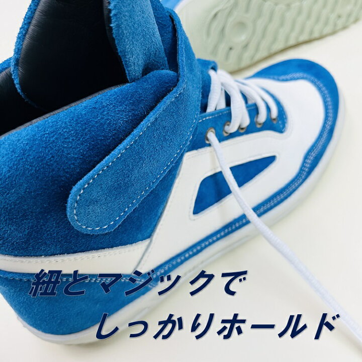 楽天市場】青木産業 ATENEOアテネオ ZR-21シリーズ 安全靴 ZR-21CBW 