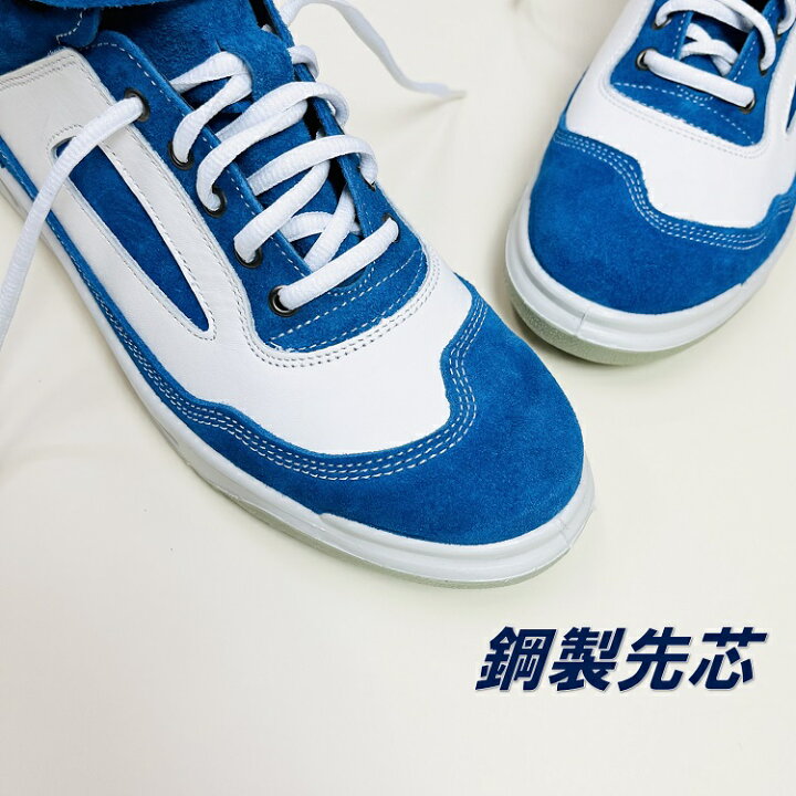 楽天市場】青木産業 ATENEOアテネオ ZR-21シリーズ 安全靴 ZR-21CBW 