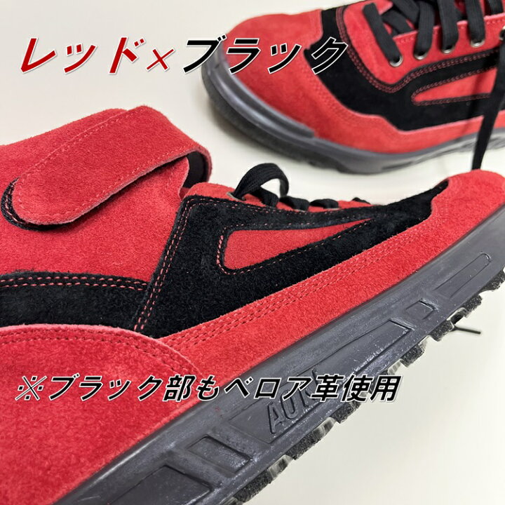 楽天市場】青木産業 ATENEOアテネオ ZR-21シリーズ 安全靴 ZR-21RB 