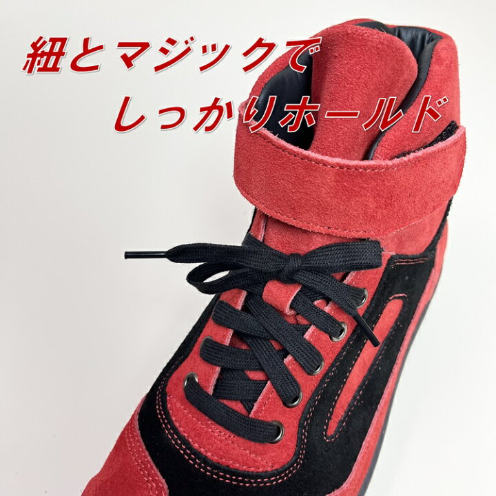 楽天市場】青木産業 ATENEOアテネオ ZR-21シリーズ 安全靴 ZR-21RB 