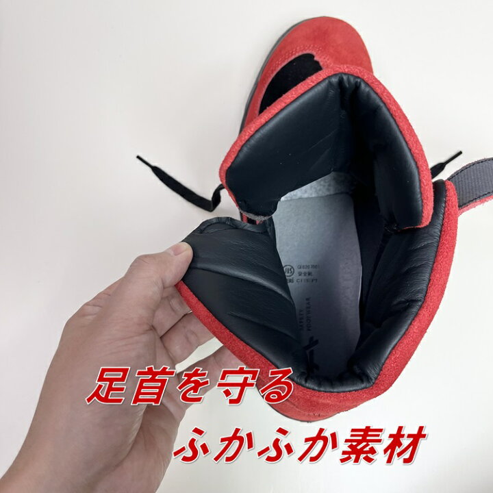 楽天市場】青木産業 ATENEOアテネオ ZR-21シリーズ 安全靴 ZR-21RB 
