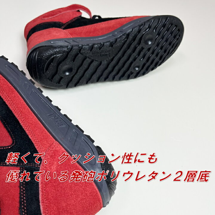 楽天市場】青木産業 ATENEOアテネオ ZR-21シリーズ 安全靴 ZR-21RB 