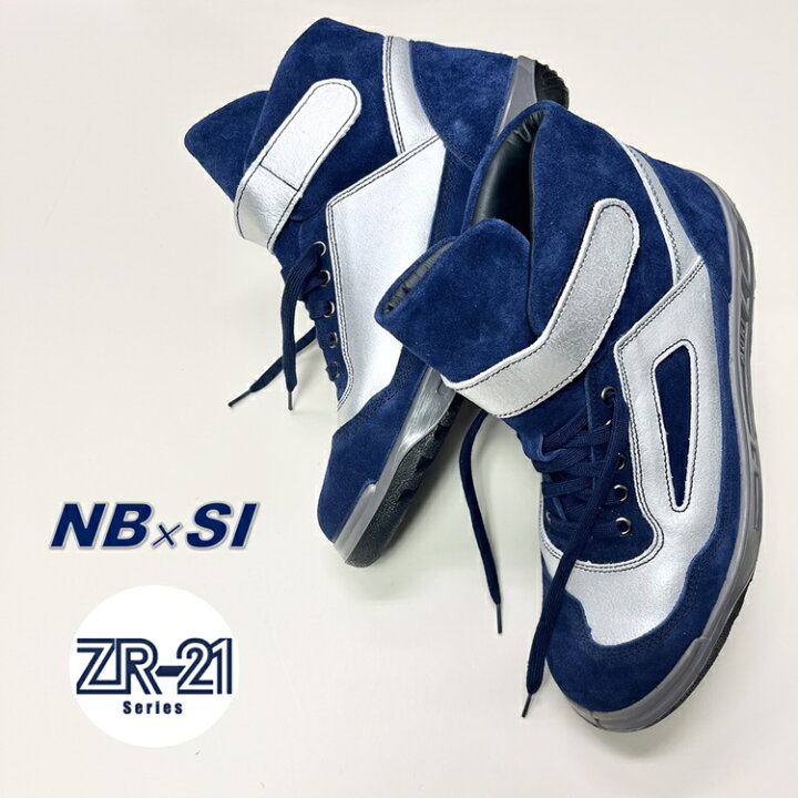 楽天市場】【数社限定】青木産業 ATENEOアテネオ ZR-21シリーズ 安全靴 