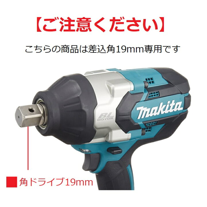 楽天市場】椿モデル 差込角19mm インパクトレンチ用ソケットダブル 6WS-3632-12K 36mm×32mm仮締用インパクトソケットW 12角 : だてもの 楽天市場】椿モデル 差込角19mm インパクトレンチ用ソケットダブル 6WS-3632-12K 36mm×32mm仮締用インパクトソケットW 12角 : だてもの