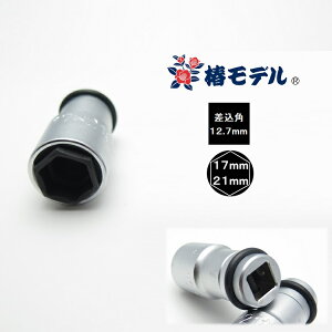 �y���[���։z�փ��f�� �C���p�N�g�����`�p�\�P�b�g6 PW-1721-6K 7mm×21mm�C���p�N�g�\�P�b�g�I�[�g�X���C�hW�_�u��