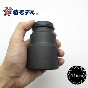�փ��f�� �����p19mm �C���p�N�g�����`�p�\�P�b�g 41mm 6SS41-12K�C���p�N�g�\�P�b�g�Z�~�����O12�p