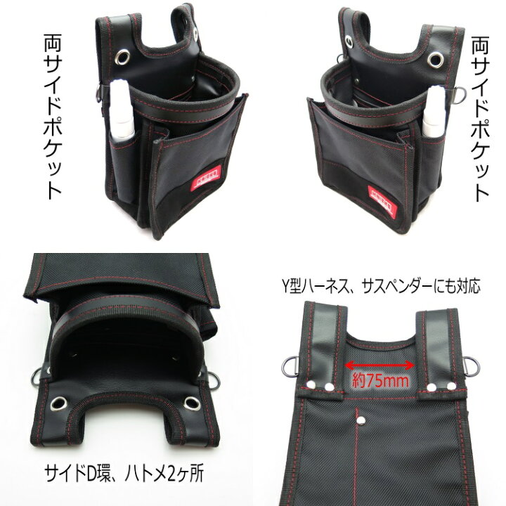 Knicks ニックス 腰道具 安全帯 フルハーネス ❗️7月7日締め切り 