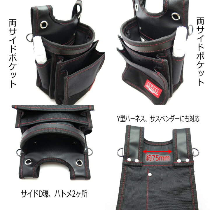 楽天市場】ニックス KNICKS 腰袋 KC301D Y型ハーネス対応 建築用3段腰 