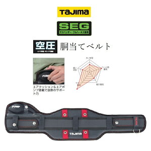 ^W} TAJIMA  T|[^[xg ACRX SEGΉ 󈳓ăxg SEMELTCY S ė~p֘A