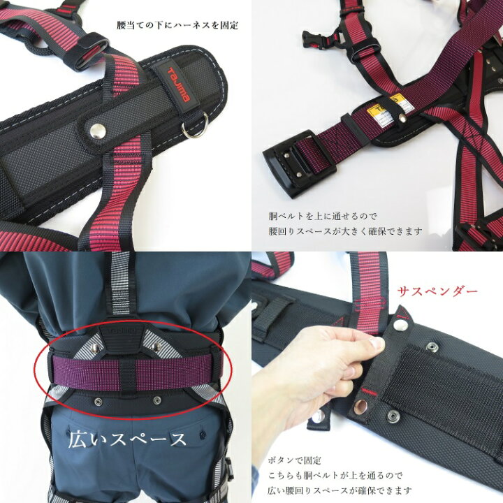 楽天市場】タジマ TAJIMA 腰当て サポーターベルト CRX SEG対応 超立体 