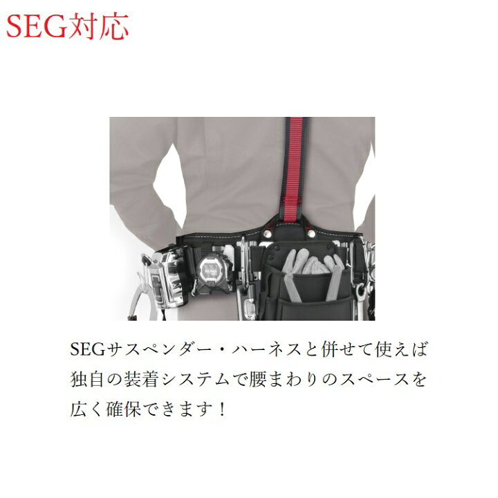 楽天市場】タジマ TAJIMA 腰当て サポーターベルト USFX SEG対応 