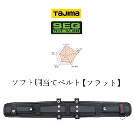 楽天市場】 タジマ(TAJIMA) > 胴ベルト・腰当て・サスペンダー : だてもの