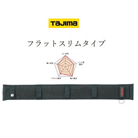 安全帯 サスペンダー タジマ 腰当て サイズ タジマ SEG サスペンダー 商品詳細 鳶服 鳶用品の 関東鳶 寅壱などの鳶服や作業服専門店