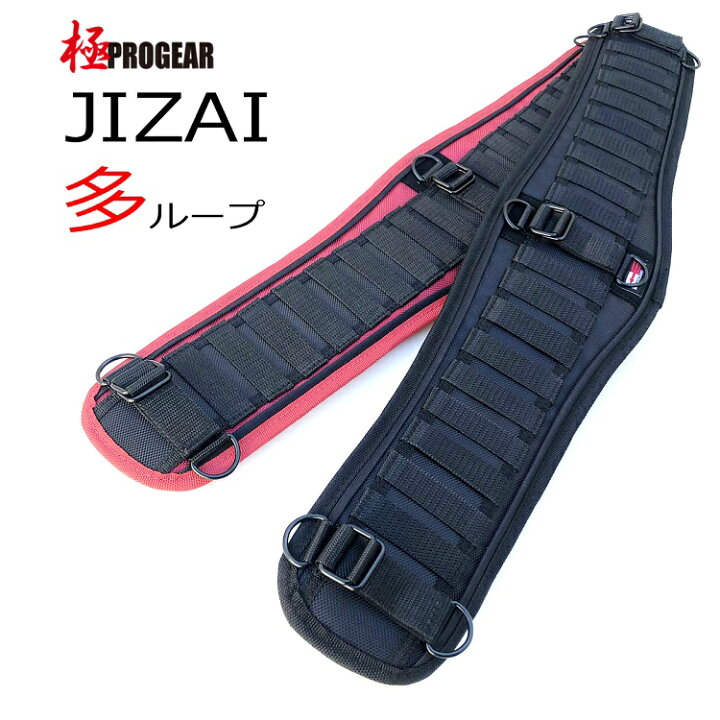 楽天市場】プロギア PROGEAR 腰当て サポーターベルト JZ-100 自在 