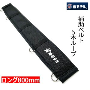 փf SїpT|[^[xg Ae ⏕xgO5{[v800mm BL() NB() GR() LTCY ubNAf[ ė~p