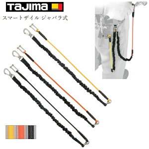 ^W} TAJIMA h~R[h S[v X}[gUC Wo AZ-SZZSY AZ-SZZSOR AZ-SZZSBK CG[ IW ubN