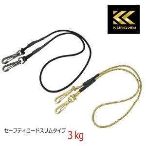 �y���[���։z�t�W�� FUJIYA �����h�~�R�[�h FSC-3S 3kg �L�k�Z�[�t�e�B�R�[�h�X�����^�C�v