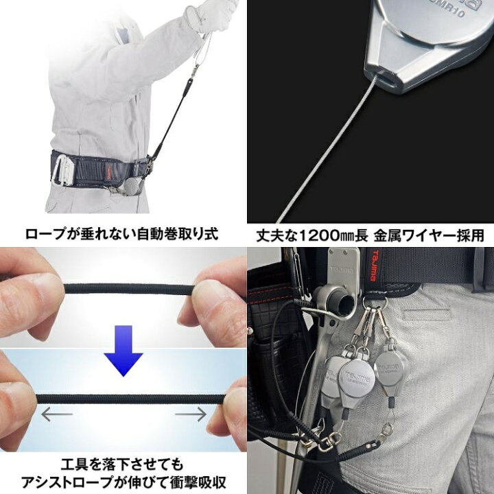 信頼 Tajima タジマ メタルスマートリール Az Mdmr 金属ワイヤータイプ Trademarketingforce Com Br