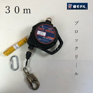 �y���������z �փ��f�� HARU�n�� �Z�[�t�e�B�u���b�N���[�� 30M PE30 �f�B�X�N�u���[�L���O�V�X�e�� ���S�׏d150KG