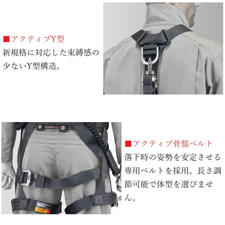 楽天市場】【新規格 フルハーネス】タジマ TAJIMA 安全帯 フルハーネス 