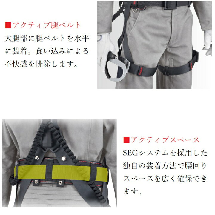 楽天市場】【新規格 フルハーネス】タジマ TAJIMA 安全帯 フルハーネス 