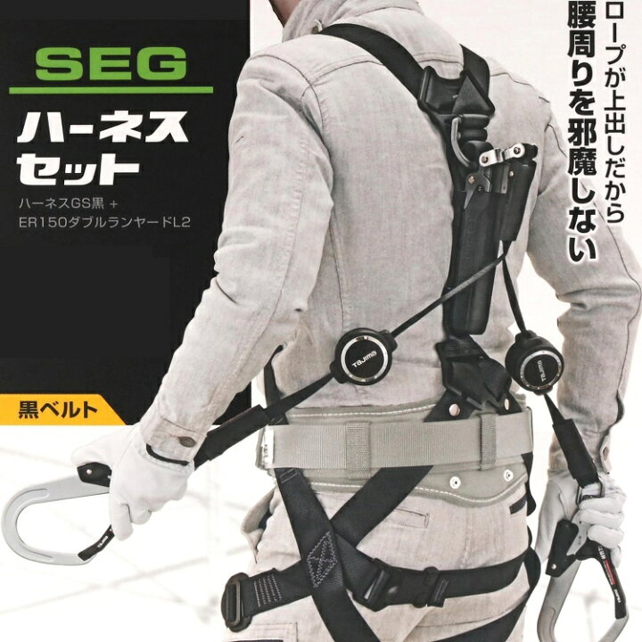 楽天市場】【新規格 フルハーネス+ランヤードセット】タジマ TAJIMA  