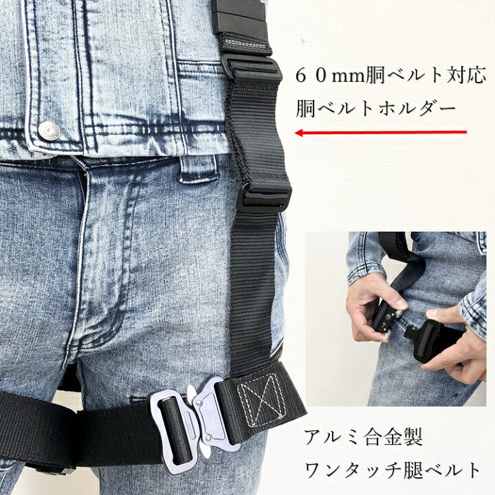 楽天市場】【新規格 フルハーネス】【黒】椿モデル フルハーネス型安全 