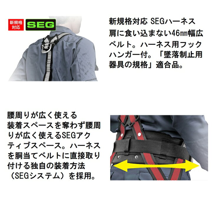 楽天市場】【新規格 フルハーネス】タジマ TAJIMA 安全帯フルハーネス 